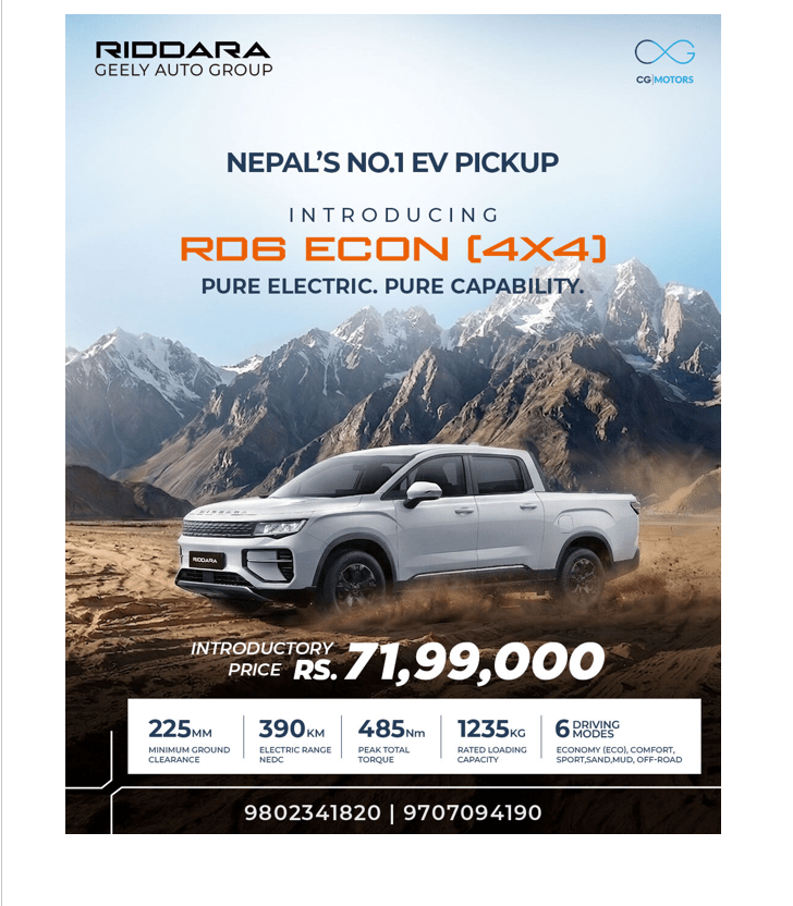 नेपाली बजारमा रिडाराको शक्तिशाली 'RD6 ECON 4x4' सार्वजनिक