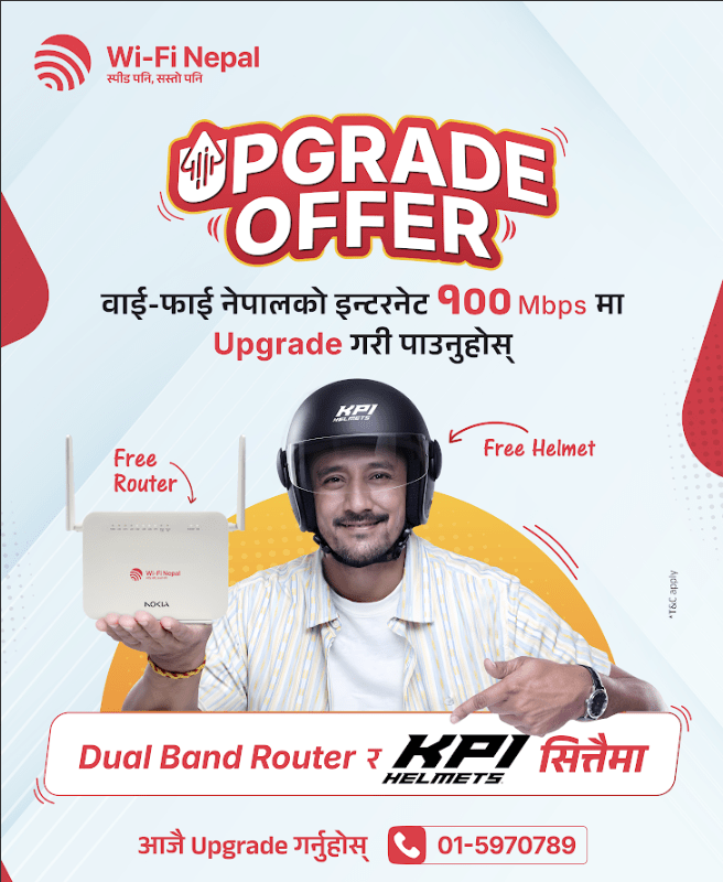 वाई-फाई नेपालको 