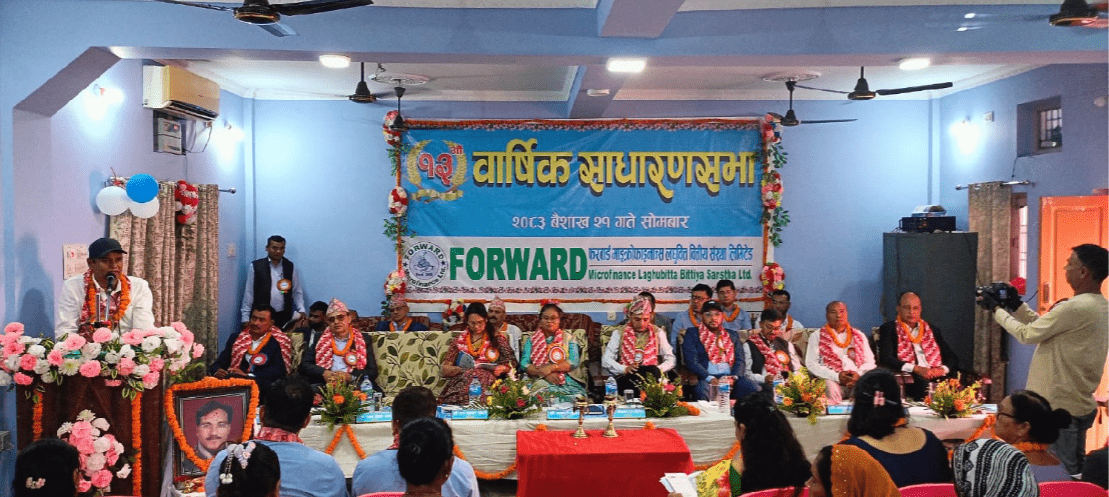 फरवार्ड माइक्रोफाइनान्स वित्तीय संस्थाको तेह्रौँ वार्षिक साधारण सभा सम्पन्न