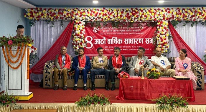 एन आई सी एशिया लघुवित्त वित्तीय संस्था लिमिटेडको आठौँ वार्षिक साधारण सभा सम्पन्न