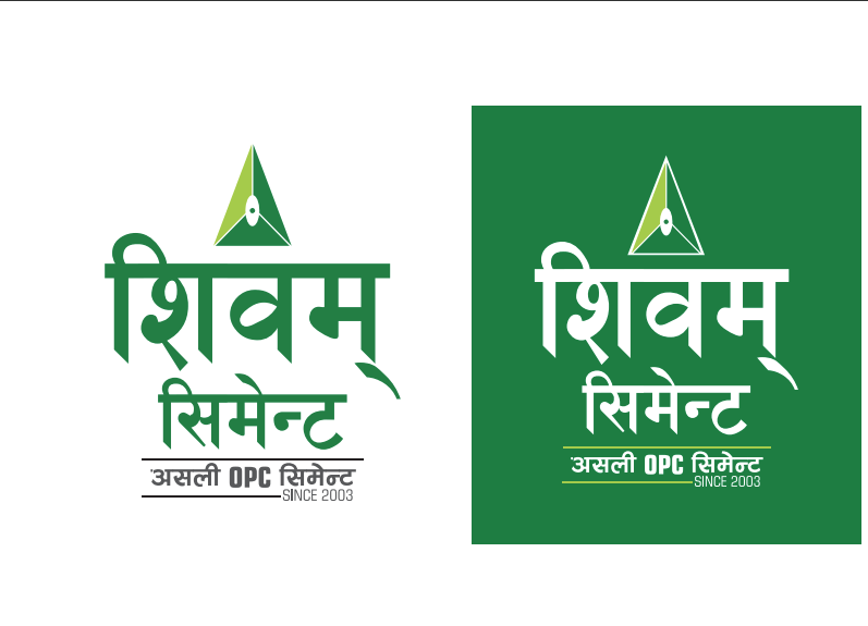 शिवम् सिमेन्टमा अनुबन्धित नेपाली स्प्रिन्टर आयुष कुँवरद्वारा ३० वर्ष पुरानो राष्ट्रिय कीर्तिमान भंग