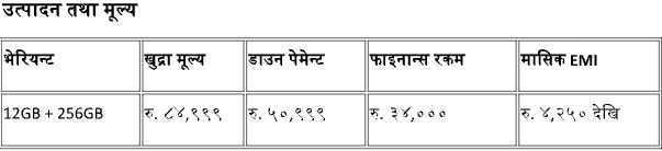 Screenshot 2026-10-07 120319