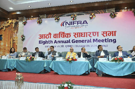 नेपाल इन्फ्रास्ट्रक्चर बैंक लिमिटेडको आठौँ वार्षिक साधारण सभा सम्पन्न