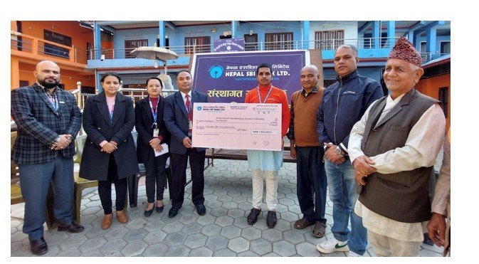 नेपाल एसबिआई बैंकद्वारा विद्यालयलाई आर्थिक सहयोग