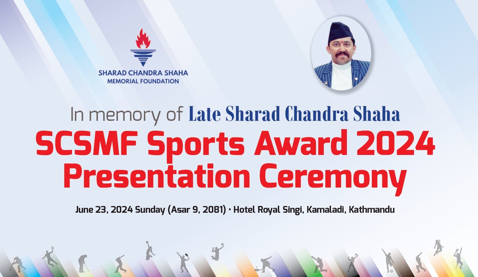 शरद चन्द्र शाहा मेमोरियल फाउन्डेसन द्वारा  ''SCSMF Sports Award 2024 