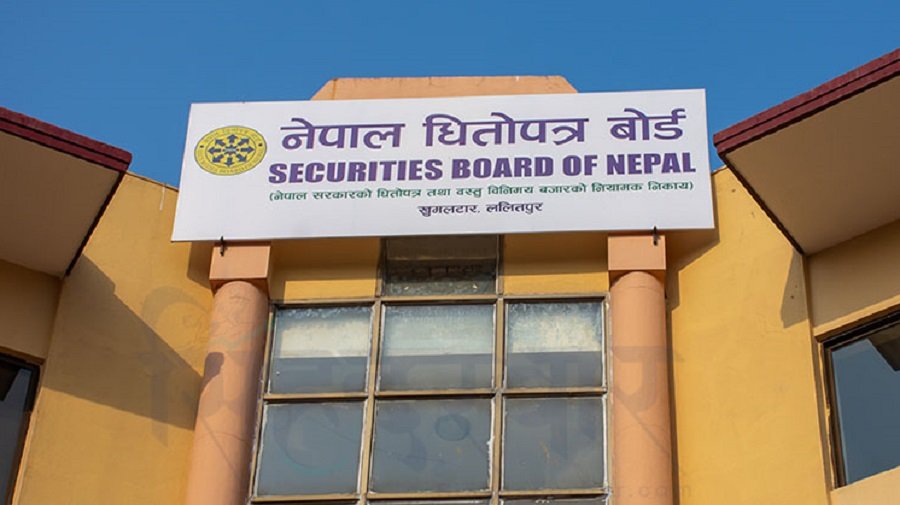 धितोपत्र बोर्डको बैठक बस्दै, नयाँ स्टक एक्सचेञ्जको लाइसेन्स दिने प्रमुख एजेन्डा