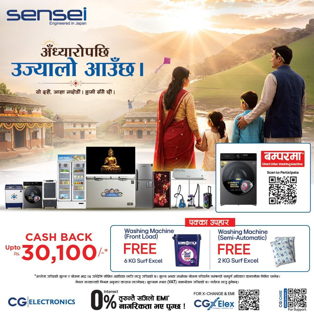 सेन्साइले ल्यायो दसैँ विशेष उत्सव योजना – रु. ३०,१०० सम्म क्यासब्याक र बम्पर उपहार
