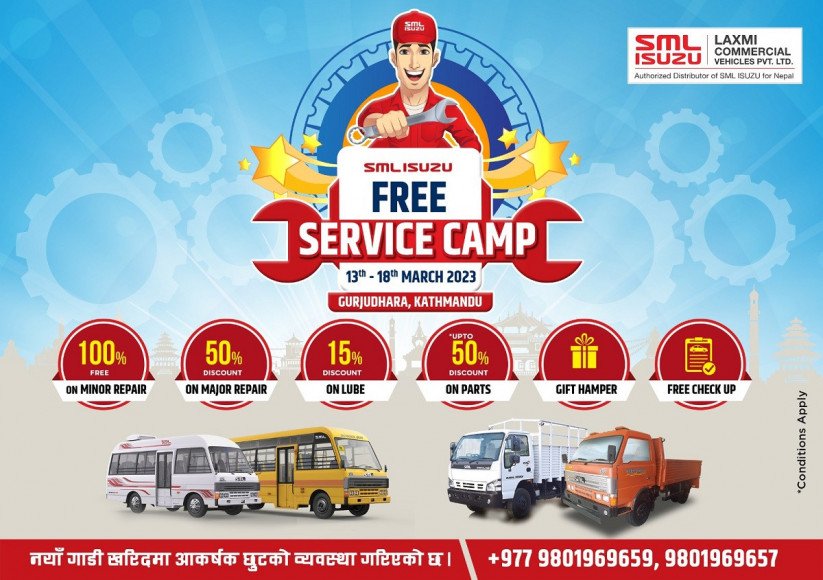 फ्री सर्भिस क्याम्प सुरु
