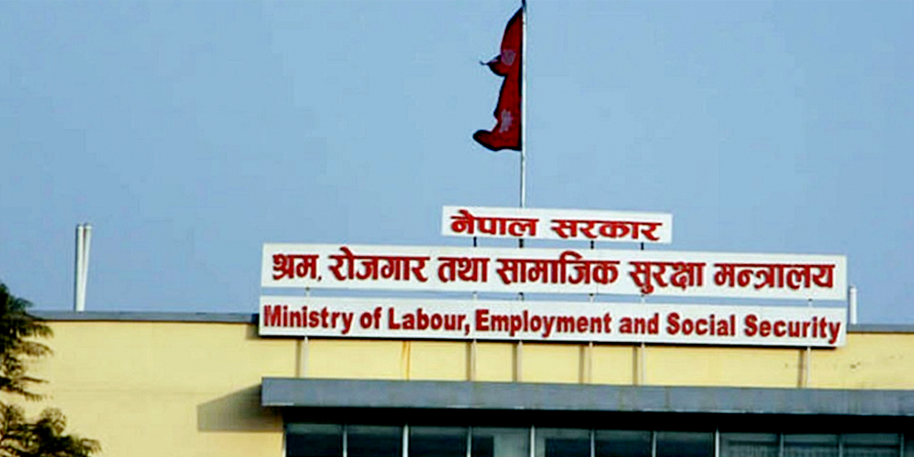 आजदेखि विराटनगर र जनकपुरबाट पनि श्रम स्वीकृति लिन सकिने