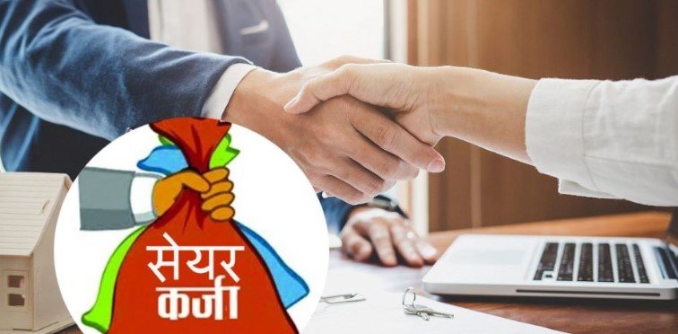 बैङ्क तथा वित्तीय संस्थाले बेस रेटभन्दा दुई प्रतिशत भन्दा बढी कर्जा  लिएमा कारबाही हुने