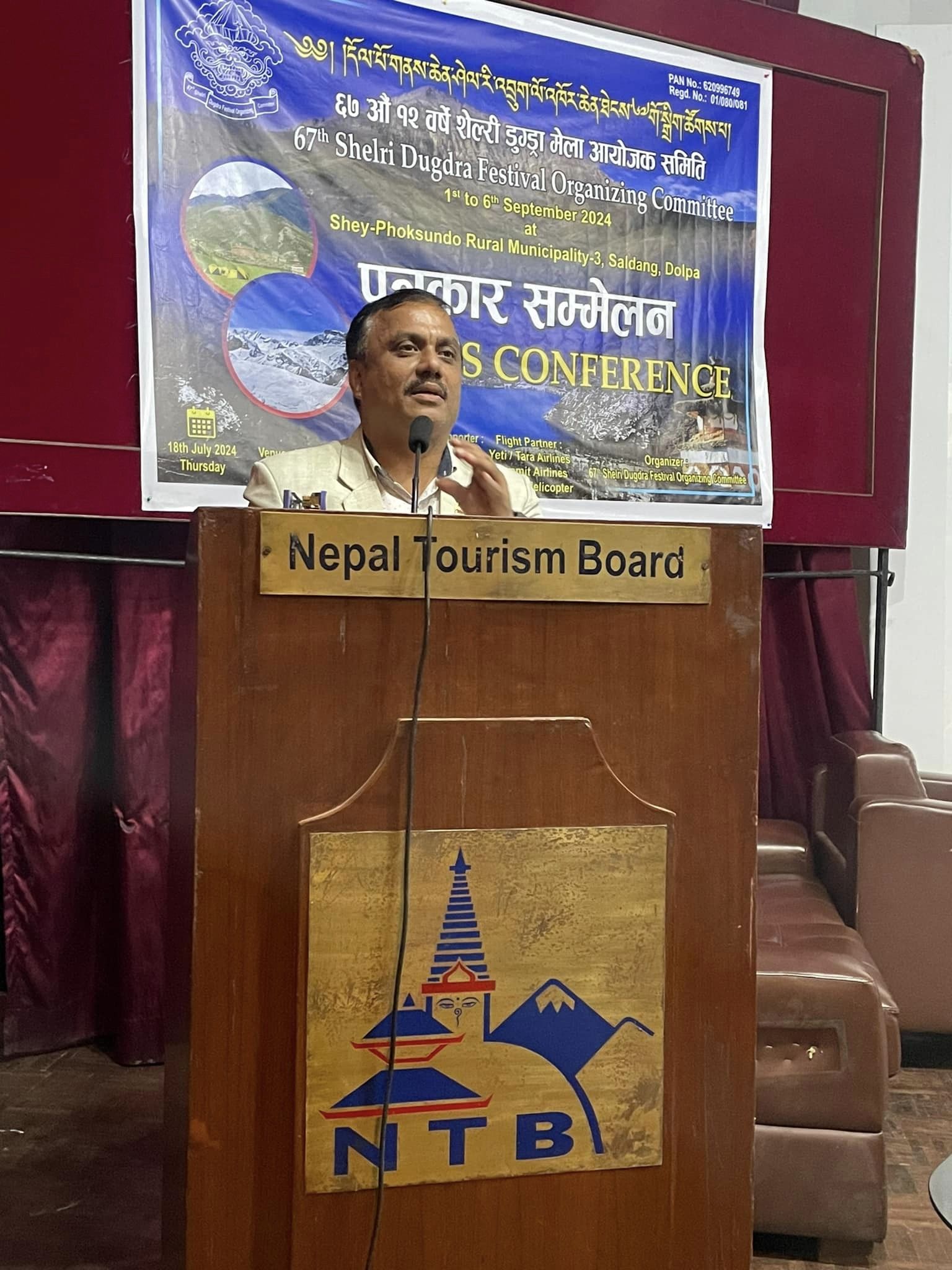 ६७ औं १२ वर्षे शेल रिवो डुग्ड्रा (शे) मेलाको तयारी अन्तिम चरणमा