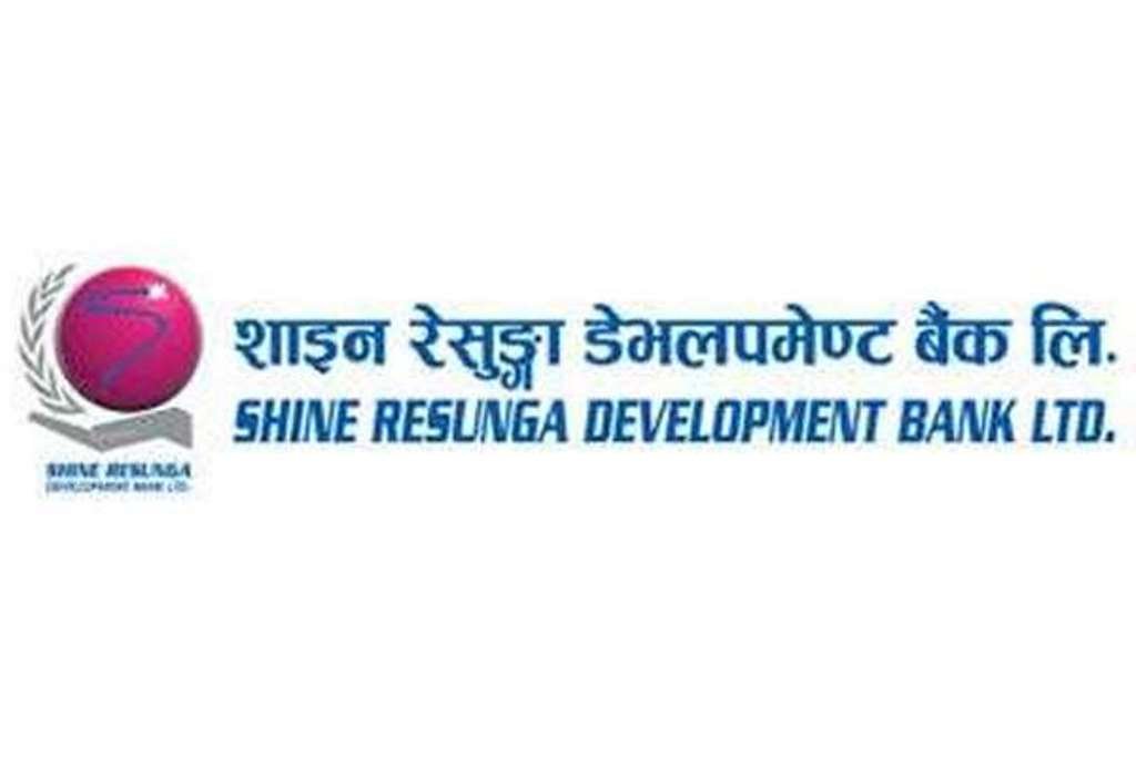 शाइन रेशुङ्गा डेभलपमेन्ट बैंकको लाभांश घोषणा