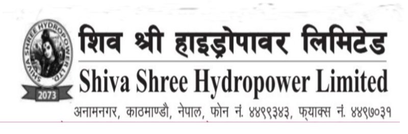 शिव श्री हाइड्रोपावर घाटामा