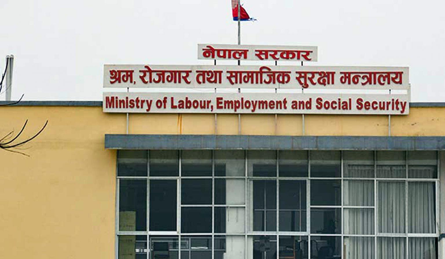 इजरायलसहित ४ देशको पुनः श्रम स्वीकृति सुरु