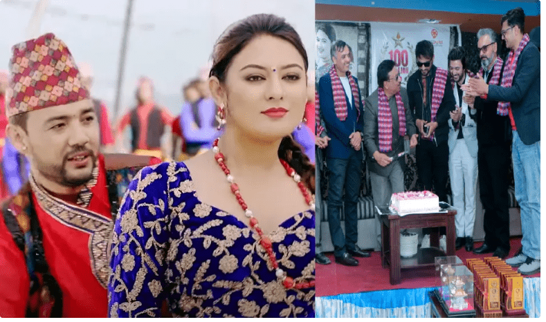 आशिष सचिन, मेलिना र वर्षाको ‘पिरिम नलाउने’ गीतको १० करोड भ्युज, केक काटेर खुशियाली