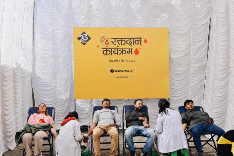 सिद्धार्थ बैंकको २३ औं वार्षिकोत्सव विविध कार्यक्रमसहित सम्पन्न
