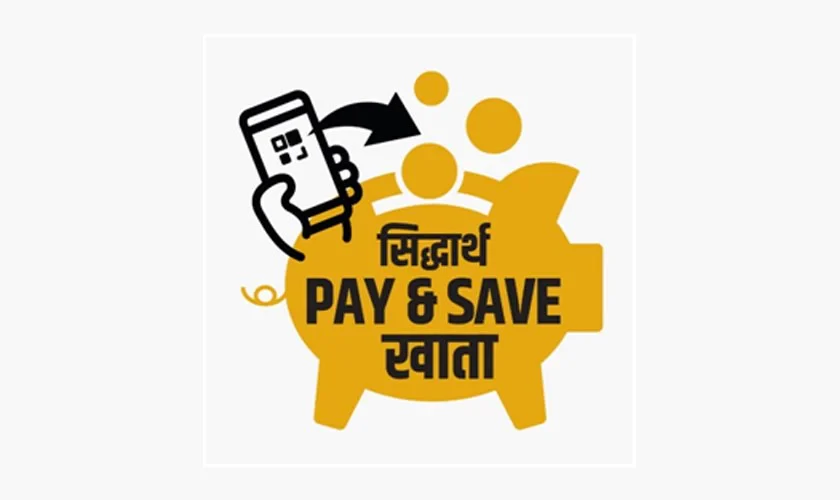 सिद्धार्थ बैङ्कको नयाँ सुविधा सार्वजनिक
