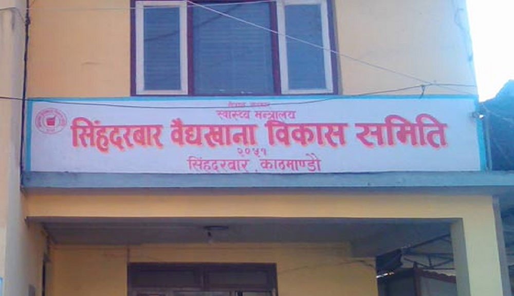 फेरि लयमा फर्किँदै सिंहदरवार वैद्यखाना, औषधि उत्पादन बढाउँदै