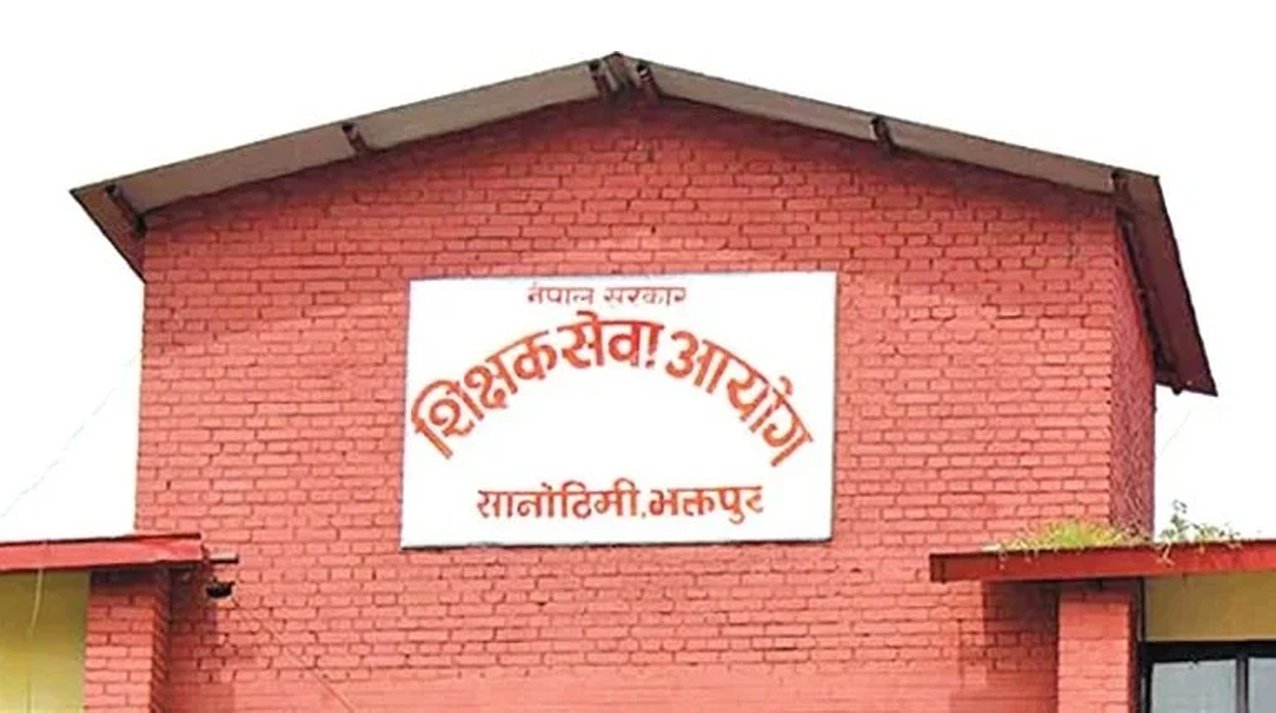 निमाविको अध्यापन अनुमतिपत्रको नतिजा सार्वजनिक