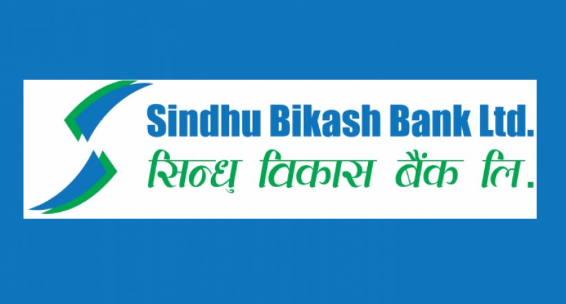 सिन्धु विकास बैंकको सचिवको जिम्मेवारी जिसीलाई