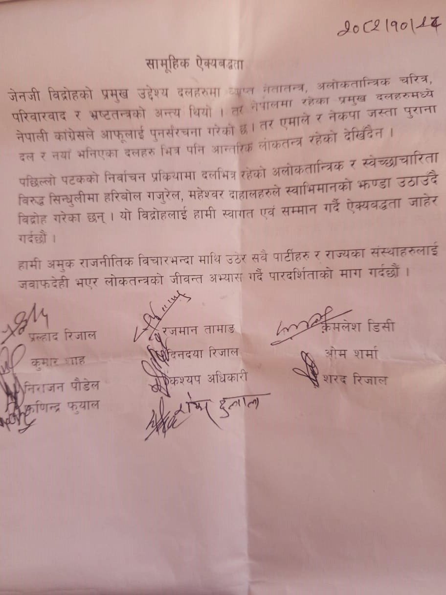 sindhuli 