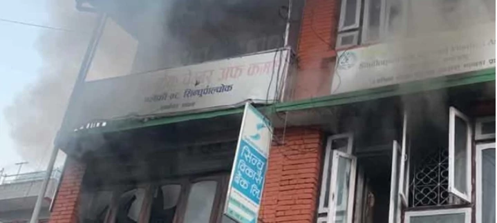 सिन्धु विकास बैंकको सिन्धुपाल्चोकस्थित शाखामा आगलागी