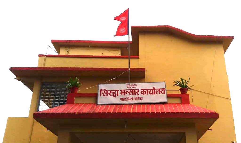 सिराहा भन्सारको नौ करोड ४६ लाख राजस्व सङ्लकन