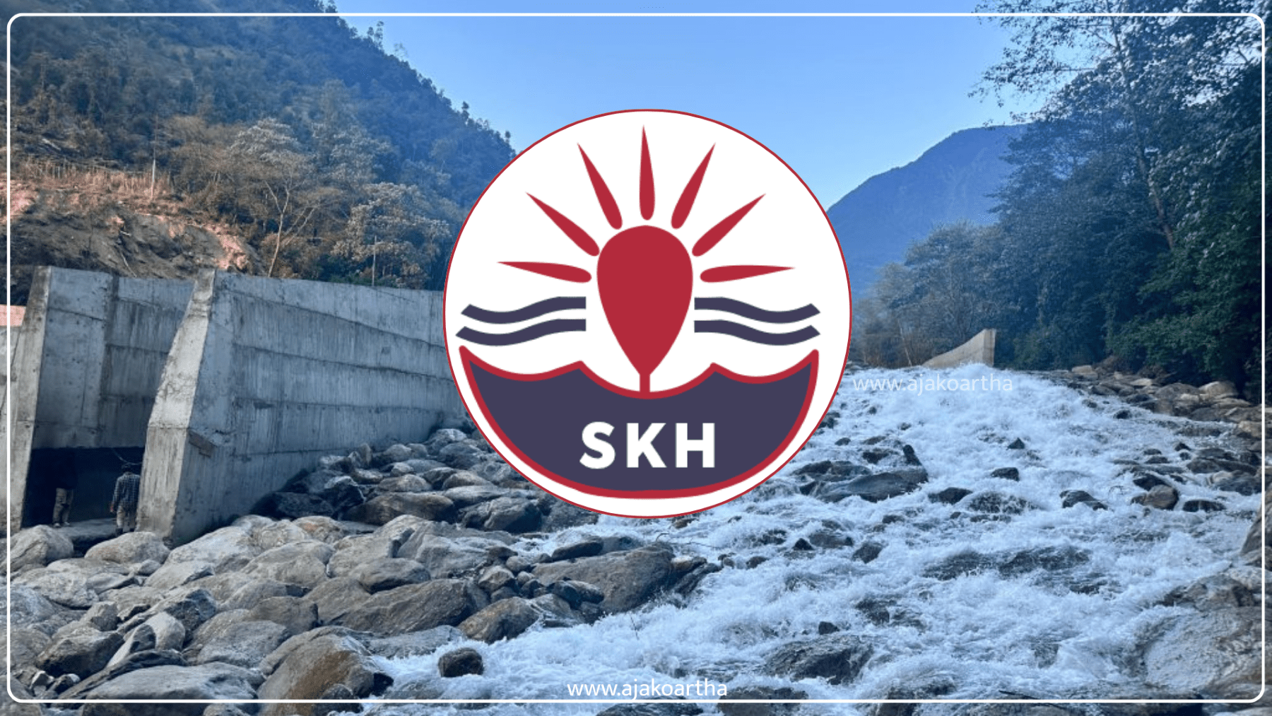 सूर्यकुण्ड हाइड्रो इलेक्ट्रिकको पहिलो सेयर कारोबार सुरु: २८४ रुपैयाँ ३० पैसामा ओपनिङ