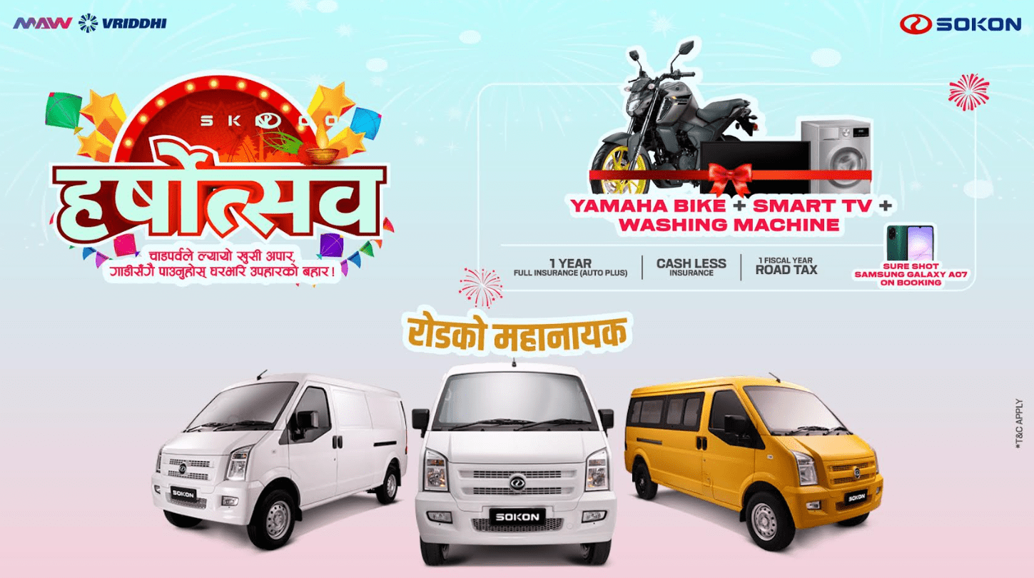 दशैंमा सोकोन नेपालको ईभी खरिदमा विशेष अफर