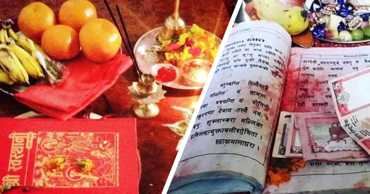 माघ शुक्ल पूर्णिमा: आज स्वस्थानी व्रतको समापन