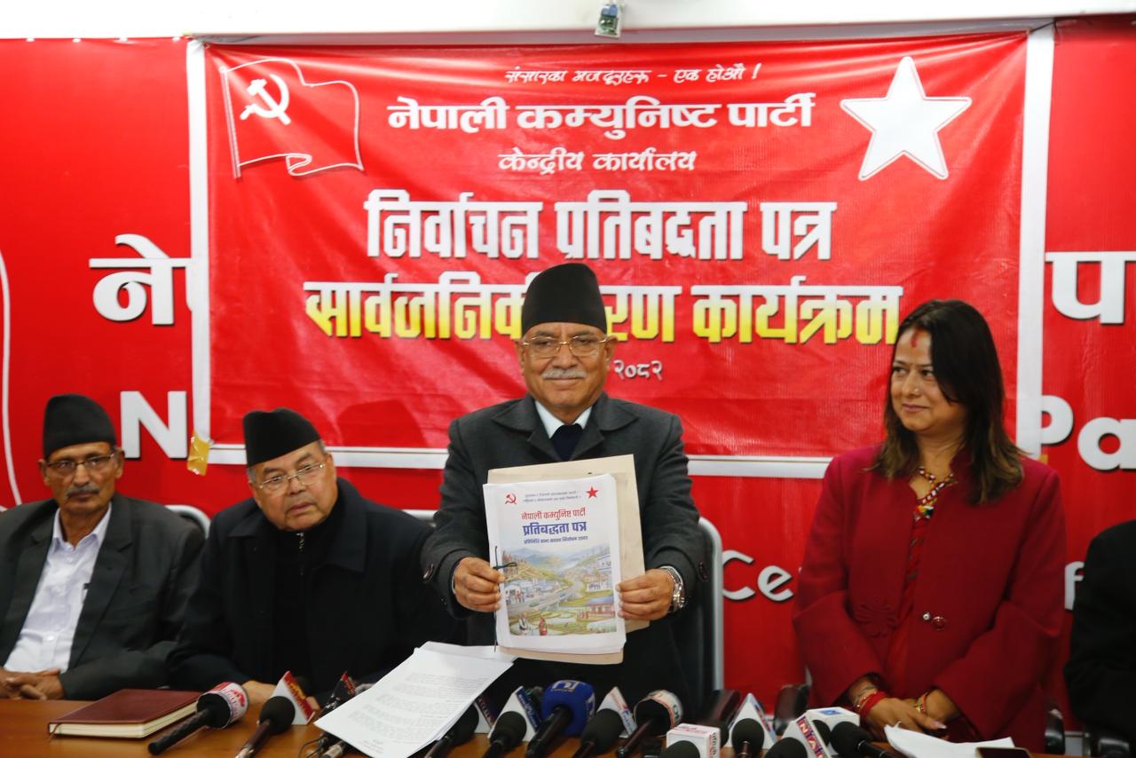 वैदेशिक रोजगारीको निर्भरता घटाउँदै देशमै रोजगारीका अवसर सिर्जना गर्ने नेकपाको प्रतिबद्धता