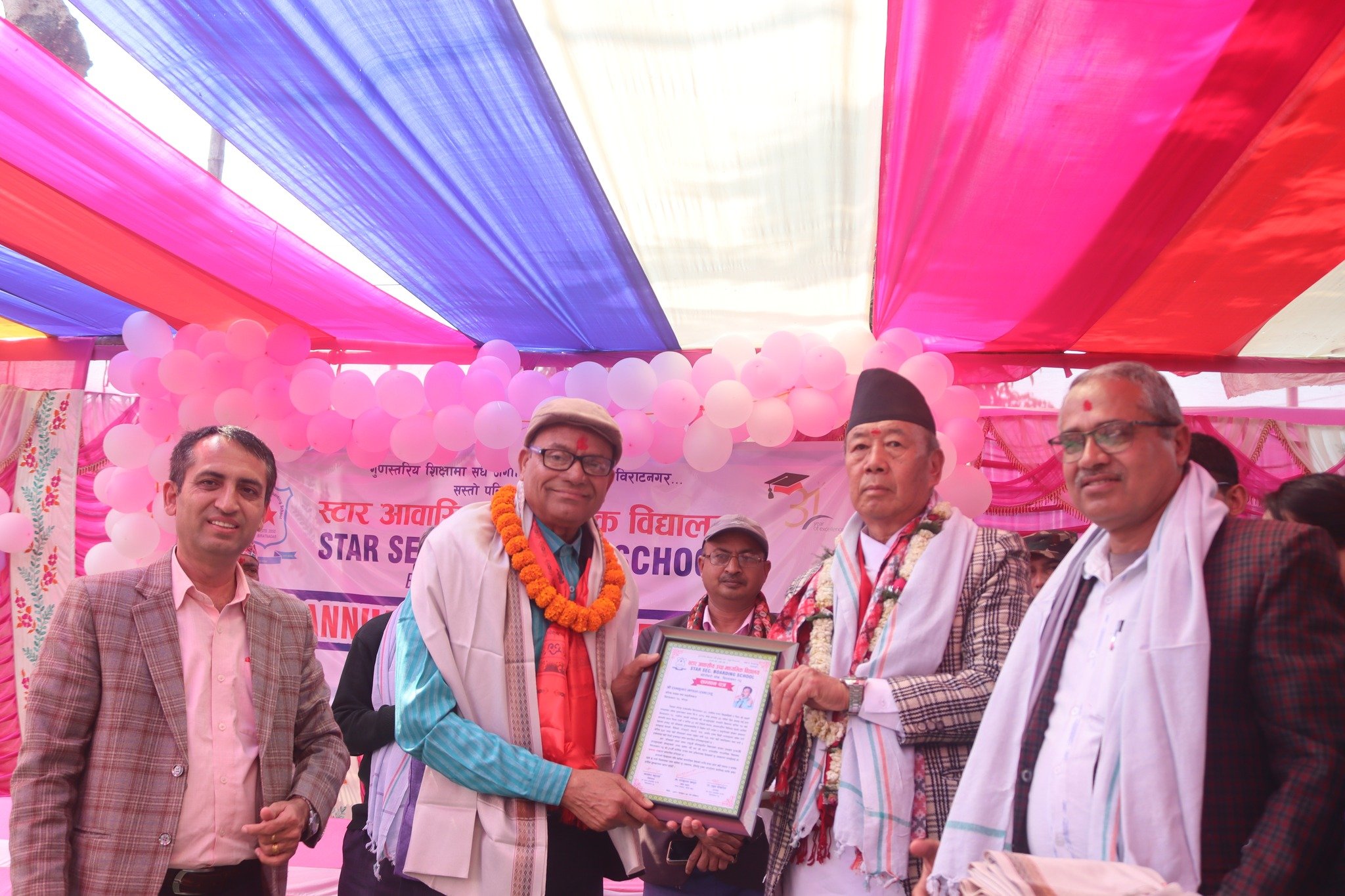 स्टार आवासीय माध्यमिक विद्यालयको ३१औं वार्षिकोत्सव तथा अभिभावक दिवस कार्यक्रम सम्पन्न