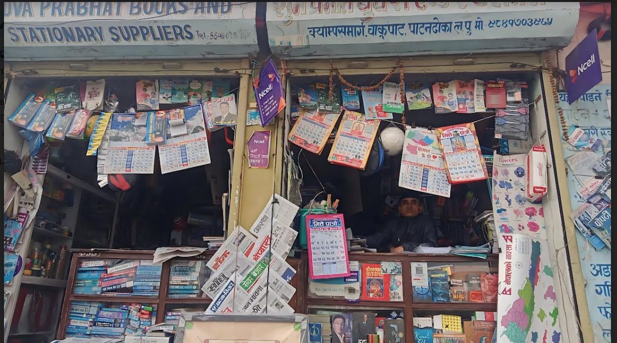 पुस्तक व्यवसायमा रमाउँदै बन्जाडे