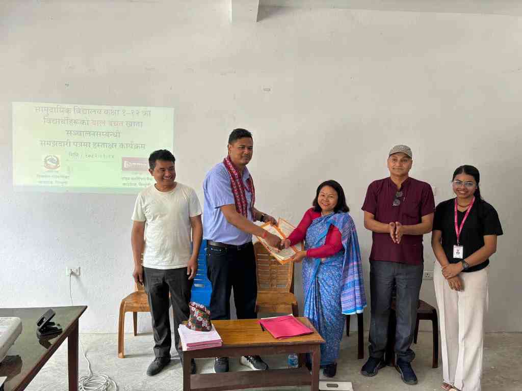 फिक्कल गाउँपालिद्वारा विद्यार्थीका लागि दैनिक एक रुपैयाँ बचत योजना सुरु