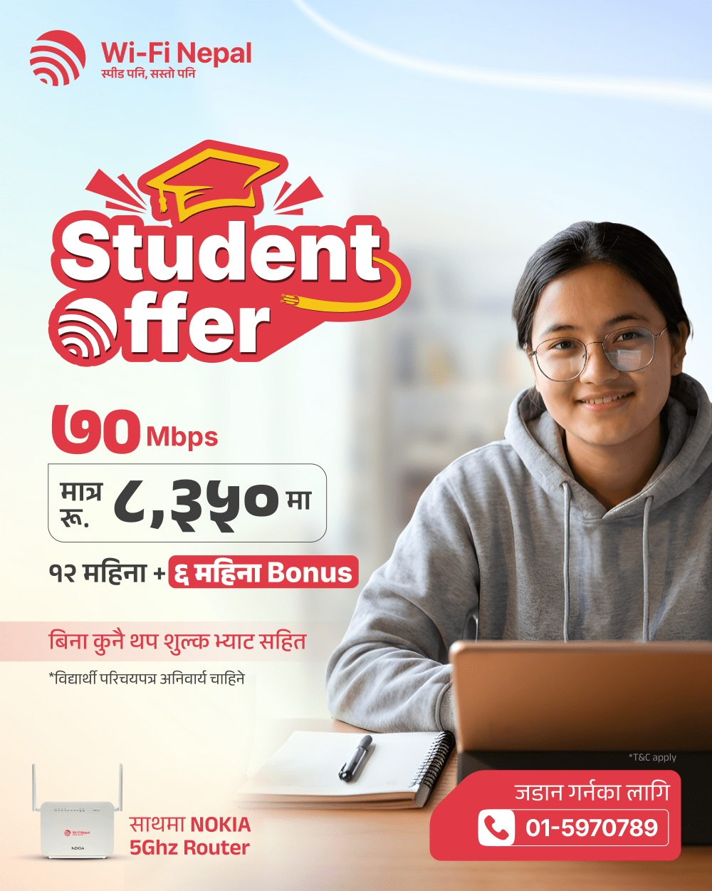 वाई-फाई नेपालकाे “स्टुडेन्ट अफर” सार्वजनिक, १२ महिनाकाे इन्टरनेटमा ६ महिना बोनस