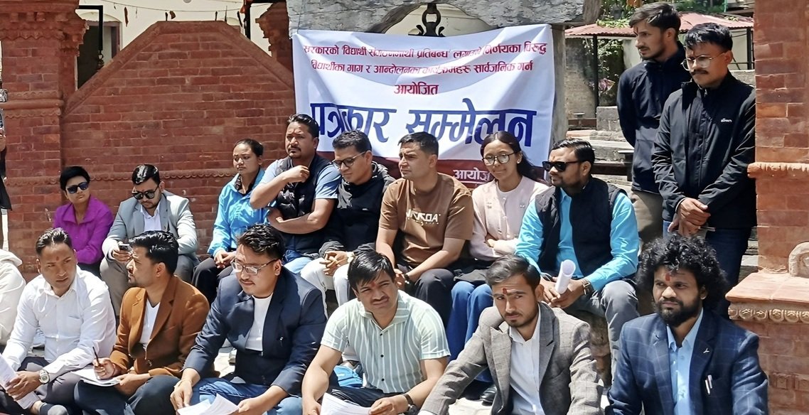 लोकतन्त्रका पहरेदार विद्यार्थी संगठनमाथिको प्रतिबन्ध स्विकार्य छैन