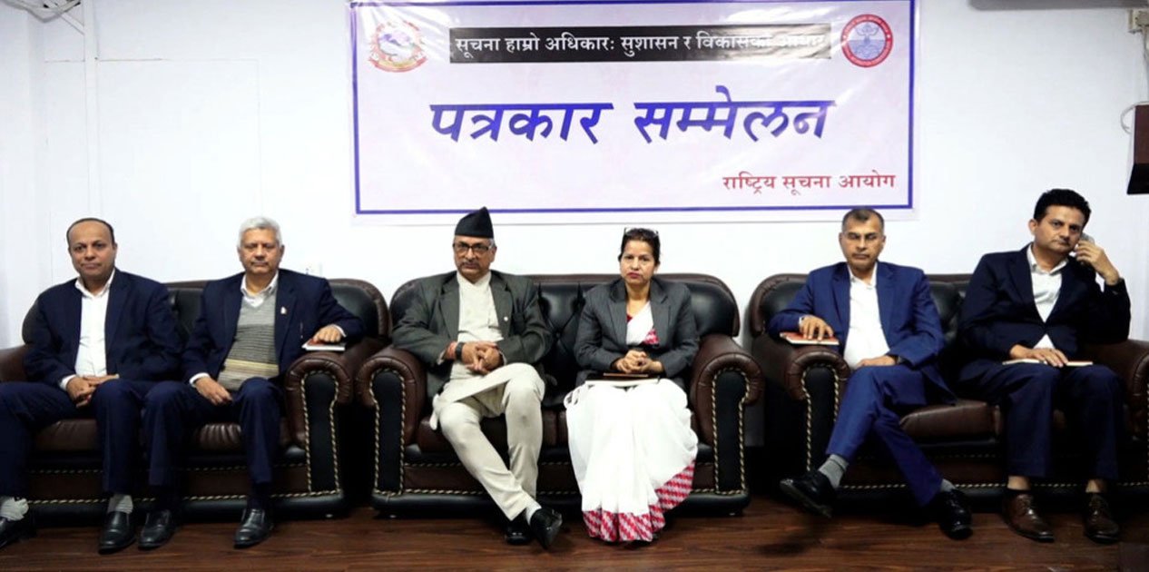 सूचनाको हकसम्बन्धी निर्देशिका र कार्यविधिहरू संशोधन गर्दै सूचना आयोग