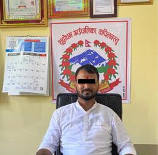 कपिलवस्तुको शुद्धोधन गाउँपालिकाका अध्यक्ष पक्राउ