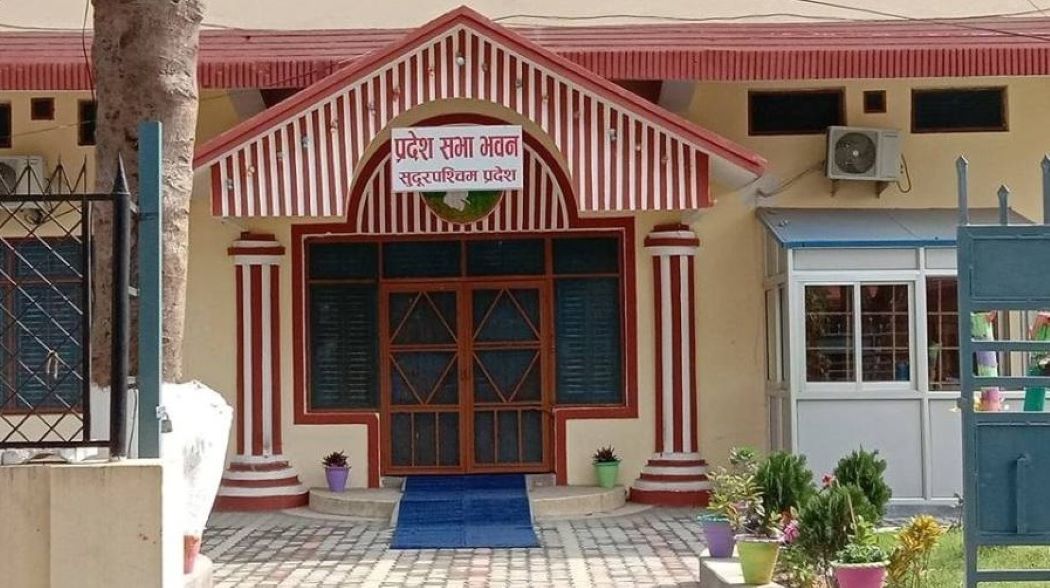 सुदूरपश्चिममा निजामती सेवा ऐनसम्बन्धी संशोधन विधेयक पारित