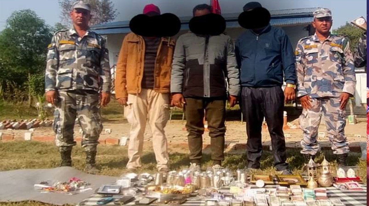 सुनचाँदी र विदेशी मुद्रासहित कैलालीबाट तीनजना पक्राउ