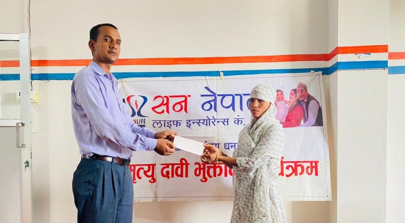 सन नेपाल लाइफले गर्यो मृत्यु दाबी भुक्तानी