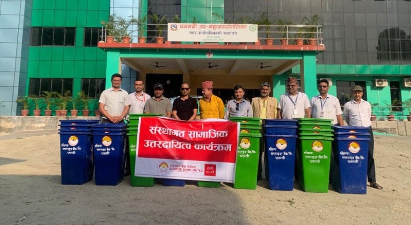 सनराइज बैंकद्धारा शैक्षिक सामग्री हस्तान्तरण
