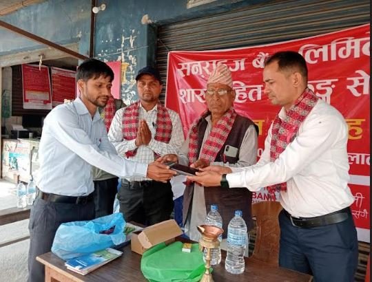 सन्राइज बैंकको शाखारहित बैंकिङ्ग सेवा गौरीगंगामा