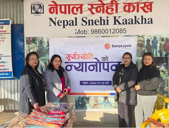 न्यानो कपडा वितरण गर्दै सूर्यज्योति लाइफ