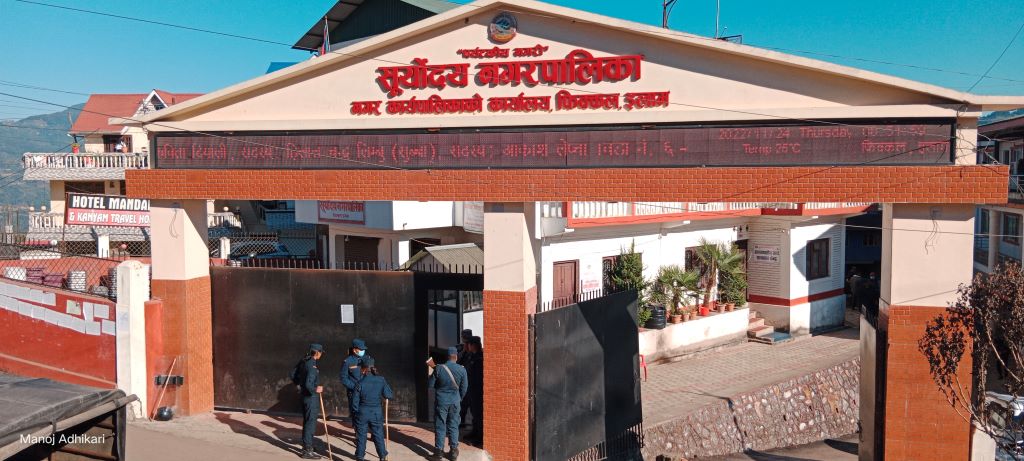 अर्ग्यानिक चिया उत्पादन अभियान सञ्चालन गर्दै सूर्योदय नगरपालिका