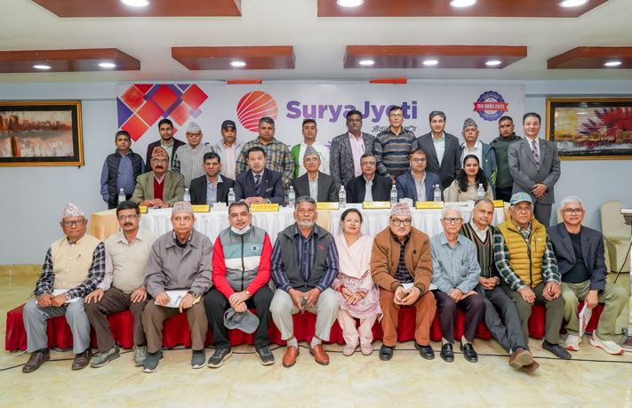 सूर्यज्योति लाइफ इन्स्योरेन्सको वार्षिक साधारणसभा सम्पन्न