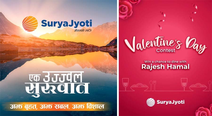 सूर्यज्योति लाइफको विशेष भ्यालेन्टाइन डे अफर