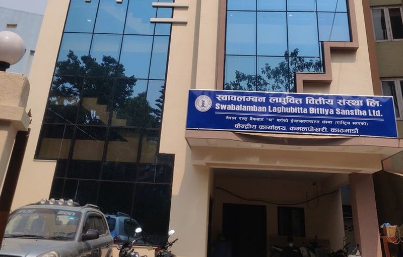 स्वावलम्बन लघुवित्तको सञ्चालकमा राजेन्द्र अधिकारी नियुक्त