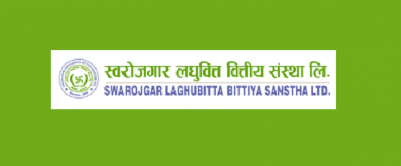 स्वरोजगार लघुवित्त फागुन १८ गतेदेखि एफपीओ निष्काशन गर्दै