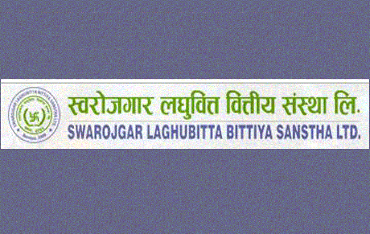 स्वरोजगार लघुवित्तको साधारण सभा आज बस्दै